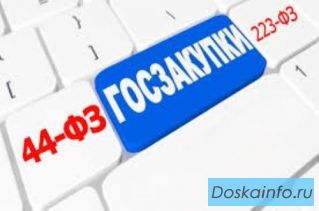 Услуги юриста по госзакупкам. Тендерное сопровождение под ключ в Москве