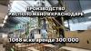 Уменьшенная картинка