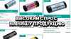 Уменьшенная картинка