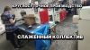 Уменьшенная картинка