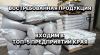 Уменьшенная картинка