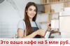 Уменьшенная картинка