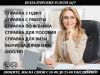 Купить подготовку и сдачу 2НДФЛ для ипотеки, виза справка с места работы в свободной форме