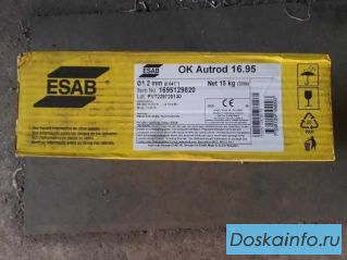 Куплю OK 16.95