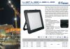 Светодиодный прожектор Feron LL-930 IP65