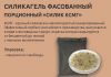 Уменьшенная картинка