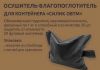 Уменьшенная картинка