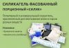Уменьшенная картинка