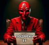  Продайте Telegram Подарок Быстро и Легко! 