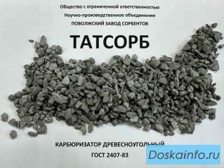 Карбюризатор полукоксовый по ГОСТ 5535-76