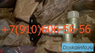Продам вентили 992АТ-2; 992АТ-3; 992АТ-5