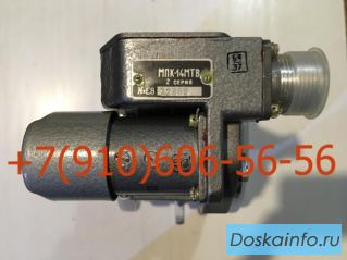 Куплю МПК-13А5, МПК-14МТВ, 8д2.966.022-4, 350.003В