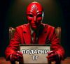 Telegram-подарки: Купи или Продай с Максимальной Выгодой!