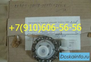 Продам сигнализатор СПТ-0,1А  СПТ-0,1