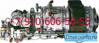 Куплю гтдэ-117, мкпт-903, эгп-102, 14гф49т