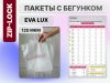 Уменьшенная картинка