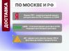 Уменьшенная картинка