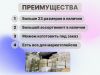Уменьшенная картинка