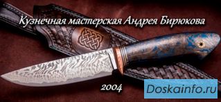 Андрей Бирюков и его кузнечная мастерская – настоящее искусство изготовления идеальных ножей