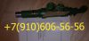 Продам УГ-149, УГ97-7-1, ГА165Б, ГА-140