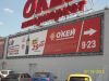Уменьшенная картинка
