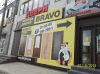 Уменьшенная картинка