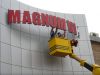 Уменьшенная картинка