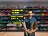 Уменьшенная картинка