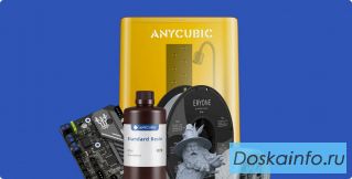 3D-принтеры, комплектующие и услуги — напрямую от производителя