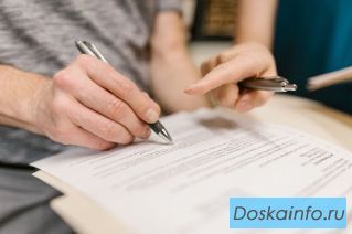 Услуги юридического сопровождения сделок во Владивостоке