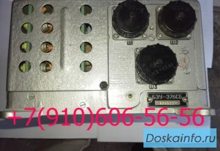 Куплю 350.003в, бзу-376сп-4с, брч-62бм