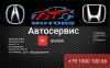 Автосервис Dt-motors