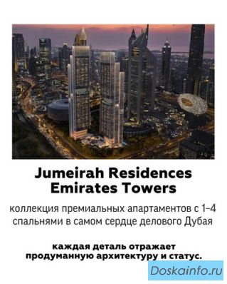 Access Group Realty — команда, которая помогает инвестировать в Дубай с умом