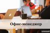 Требуются работники 