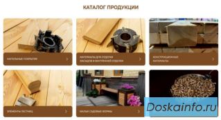 Хотите заказать высококлассные пилопродукцию из экологичной лиственницы?