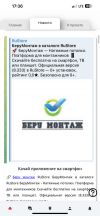 Уменьшенная картинка