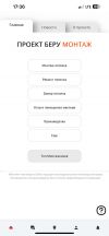 Уменьшенная картинка