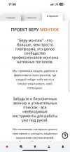 Уменьшенная картинка