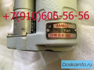 Продам УР-10 2С, Д-12ТФ-1 2С