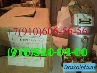 Продам нп25-5, нп25-5я, нп25-9