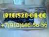 Продам ЭЦН19В, ЭЦН123, ЭЦН117, ЭЦН11А2