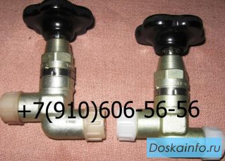 Продам вентиль 992АТ-5, 992АТ-3, 992АТ-2