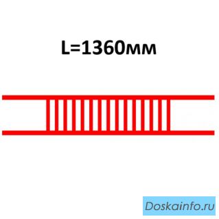 Барьер съемный двойной трансформаторного отсека БКТПу (L=1360мм) ЭСИ 500.13.00