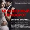 Уменьшенная картинка