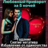Уменьшенная картинка