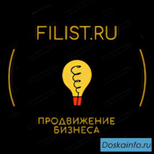 SEO-продвижение + контекстная реклама в Яндекс.Директ!