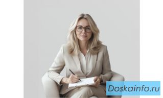 Онлайн консультация профессиональных психологов