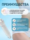 Уменьшенная картинка
