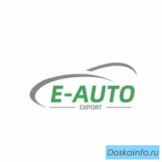 Покупка автомобилей с пробегом в Китае