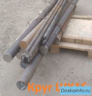 Круг ШХ15-В 16мм, ГОСТ 2590-06, Т/О цена: 300000